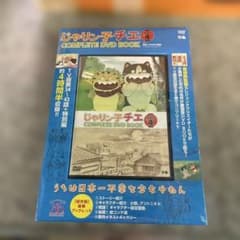 おれたち、ともだち！DVD | Shop at Mercari from Japan! | Buyee