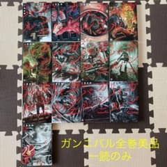 ガンニバル　全巻セットのサムネイル