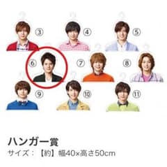 Hey!Say!JUMP ハンガー - メルカリ