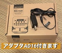ギター用マルチエフェクター、ZOOM G1 FOUR アダプタAD-16付き