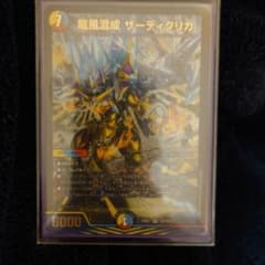 あるてみしあ様　専用のサムネイル