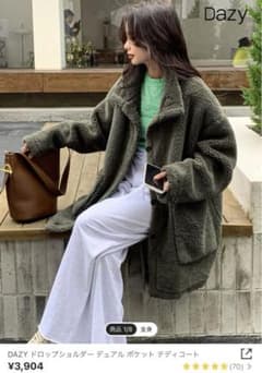 SHEIN ボアジャケットのサムネイル