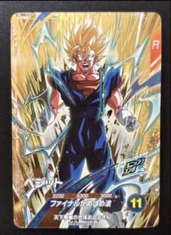 ドラゴンボールダイバーズ　ベジット ドラゴンボールスーパーダイバーズ SDVA-002 ベジット GDR - メルカリ