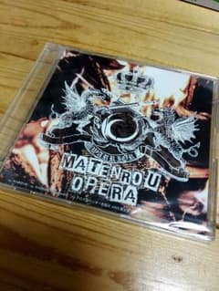 摩天楼オペラ 会場限定CD 残り1枚のサムネイル