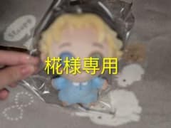 第五人格　ぬいぐるみ　椛様専用のサムネイル