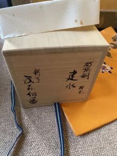 砂張銅　棒先　建水　鋳師　金森紹栄氏作　共箱入 砂張銅 棒先 建水 鋳師 金森紹栄氏作 共箱入 - メルカリ