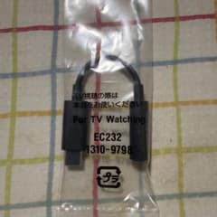 TVアンテナ変換ケーブル EC232のサムネイル