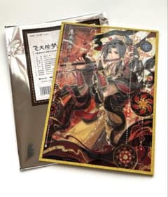 魔道祖師 アクリル色紙 魏無羨 飛天絵夢シリーズ A5サイズ - メルカリ