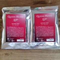 Queens Henna クイーンズレッド 100g 2個セット - メルカリ