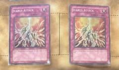 遊戯王 ゴッドバードアタック 英語 DR スーパー 2枚セット 遊戯王 ゴッドバードアタック 英語 DR スーパー 2枚セット - メルカリ