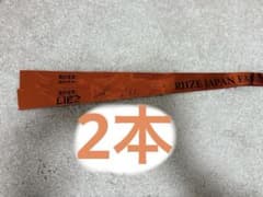 RIIZE ペンミ 銀テープのサムネイル
