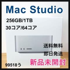 신품 MacStudio M5 Ultra 256/1TB 30코어 64코어