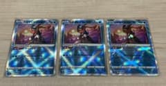 ポケモンカード かがやくゲッコウガ　3枚セットのサムネイル