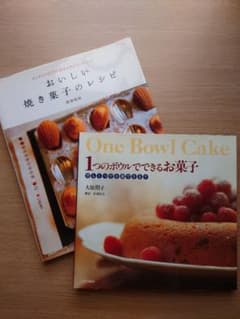 1つのボウルでできるお菓子、おいしい焼き菓子のレシピのサムネイル