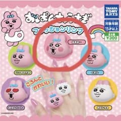 おぱんちゅうさぎ ファッションリングのサムネイル