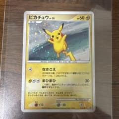 ふ*ぅ様 ピカチュウ lv.18 {113/DP-P} プロモーションカードのサムネイル