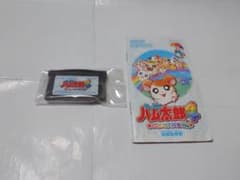 とっとこハム太郎4 にじいろ大行進でちゅ/アドバンスソフトのサムネイル