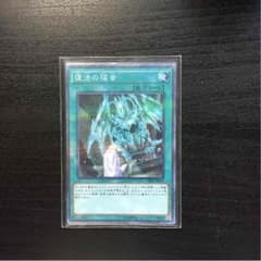 遊戯王 復活の福音のサムネイル