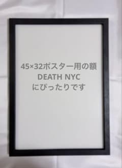450×320mm ポスター用 額のサムネイル
