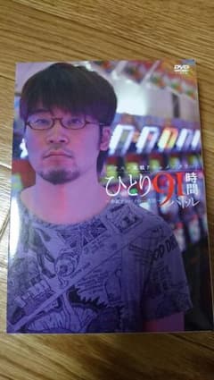 パチスロ    DVDのサムネイル
