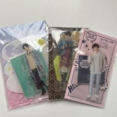 薮宏太 アクリルスタンド3点セットのサムネイル