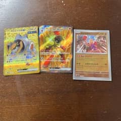ポケモンカード 3枚セット テツノイワオex グレンアルマex エビワラーのサムネイル