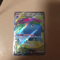 フシギバナex SR SV2a ポケモンカード151 184/165のサムネイル