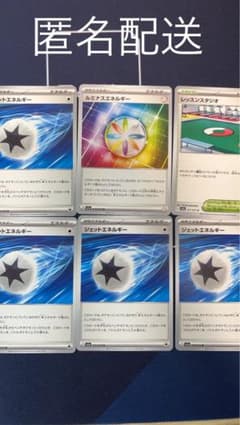 ジェットエネルギー　ルミナスエネルギー　レッスンスタジオのサムネイル