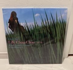 呼吸 Lily Chou-Chou リリイシュシュ アナログ盤 レコード 新品 - メルカリ