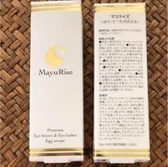 マユライズ お値下げしました！のサムネイル