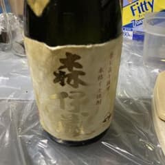 【未開栓・現状品】かめ壺焼酎 森伊蔵 1800ml 一升瓶 本格芋焼酎のサムネイル