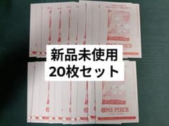 トニートニー・チョッパー プロモ 20枚セット チョッパーズ EB02-003 ONE PIECE CARD GAME/[EB-02] Anime 25th collection]Tony Tony
