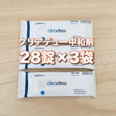 クリアデュー ハイドロ:ワンステップ 中和錠28錠× 3袋（84錠）354