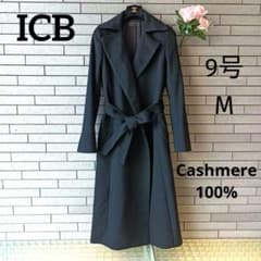 ❤【ICB】✨美品 カシミヤ100% ロングコート ブラック 9号 M - メルカリ