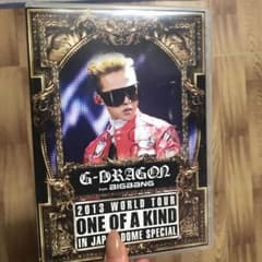 G-DRAGON/G-DRAGON 2013 WORLD TOUR～ONE O…のサムネイル