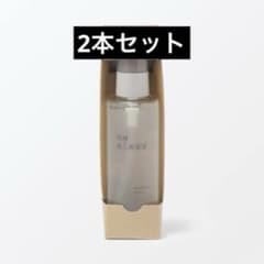 発酵導入美容液2本セットのサムネイル