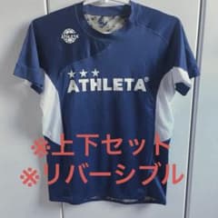 150 上下セットATHLETA⭐︎ 嬉しいリバーシブル⭐︎⭐︎のサムネイル