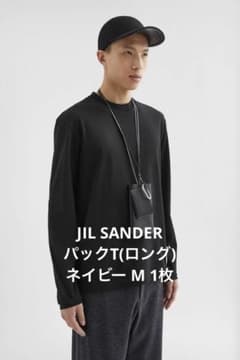 ジルサンダー パックT 長袖 ネイビー M - メルカリ
