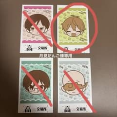 《月見だんご様専用》 高田村交易所 特典 中野あるまのサムネイル