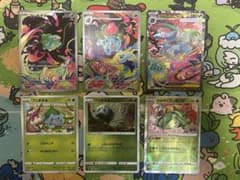 ポケモンカード フシギダネ フシギソウ フシギバナ セット売り - メルカリ