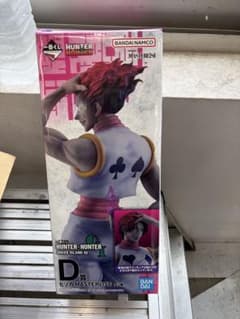 【匿名配送】一番くじ HUNTER×HUNTER D賞 ヒソカのサムネイル