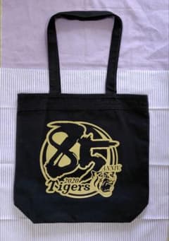 阪神タイガース 85周年 トートバッグのサムネイル