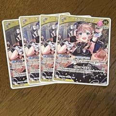 ホロカ アユンダ・リス 1st hBP09-009 R ボリュームヴォルテックス