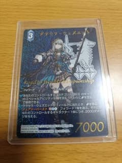 FFTCG グラセラ・ウェズエット　フルアート　プロモ　1枚　箔押し FFTCG フルアート PRグラセラ・ウェズエット（箔押し仕様） - メルカリ
