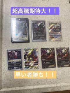 早い者勝ち！！ポケモンカードゲームブラッキー＆ダークライなどまとめ