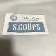 SEVENTEEN Ode to You ワッペンバッジ S.COUPS