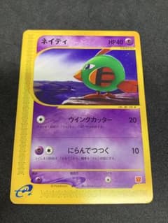 ポケモンカード ネイティ マクドナルドオリジナル ミニマム☆パック