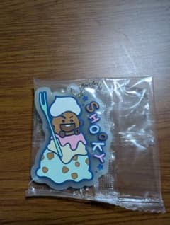 BT21 SHOOKY Rubber Keychain
