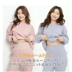 Dark Angel ルームウェアのサムネイル