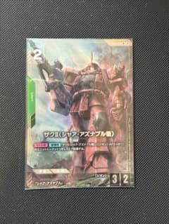 ガンダムカードゲーム ザクⅡ(シャア・アズナブル機) β版 パラレル